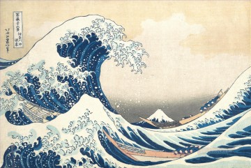 La gran ola de Kanagawa Katsushika Hokusai Ukiyoe Pinturas al óleo